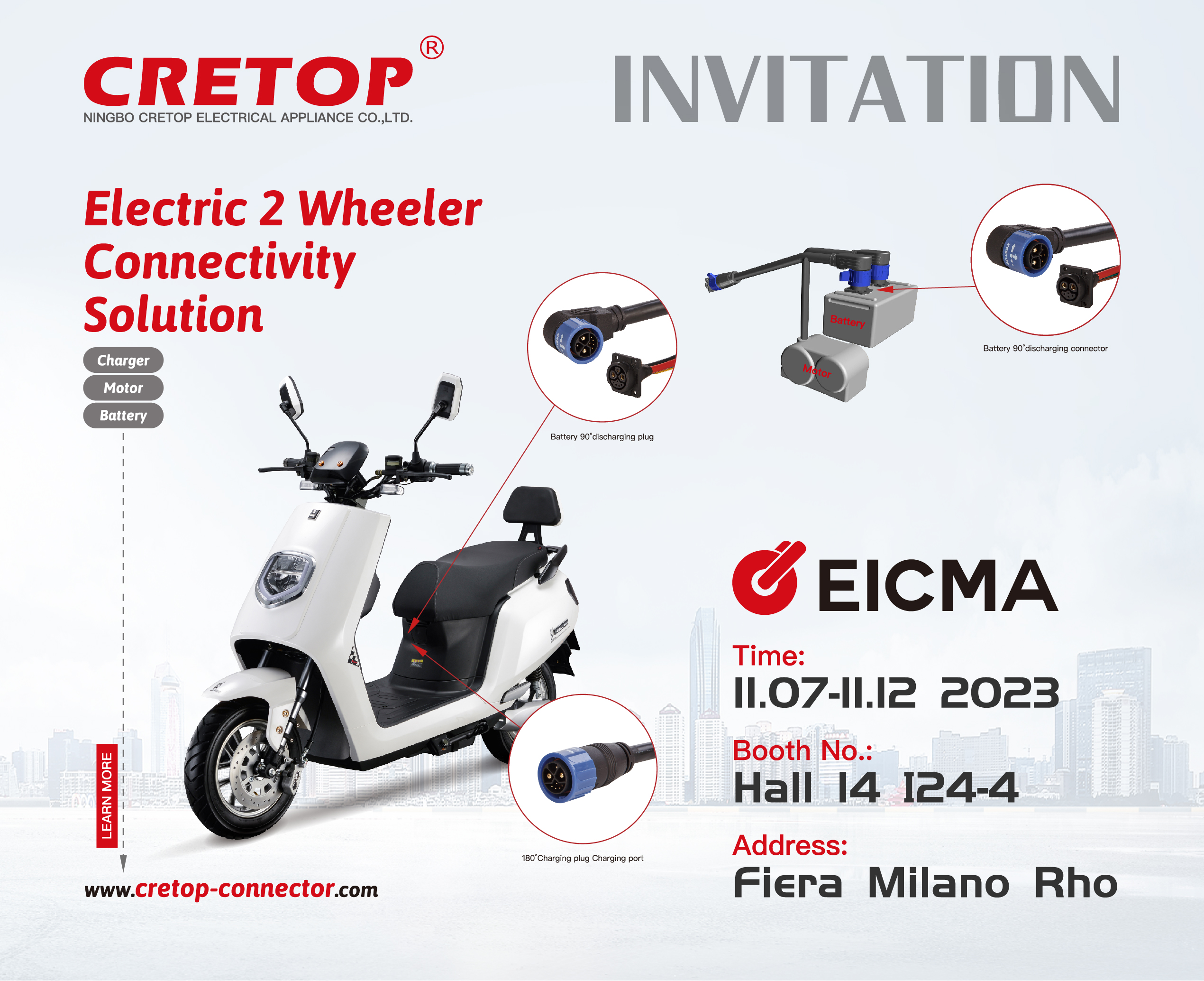 Покана за EICMA 2023